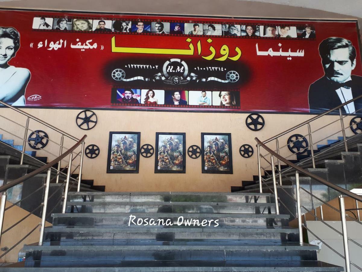 Villa Rosana Resort الساحل الشمالى Dawwar al Hajj Ahmad 外观 照片